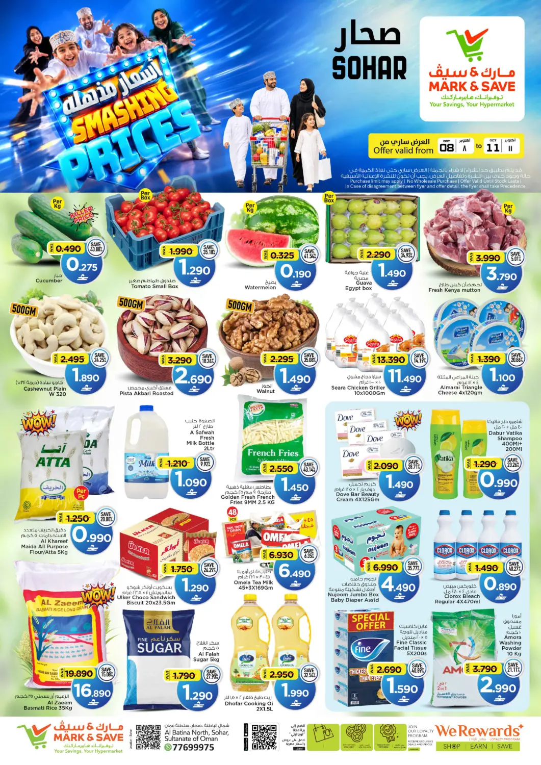 Bahrain MARK & SAVE offers in D4D Online. Smashing Prices - Sohar. . Till 11th October
