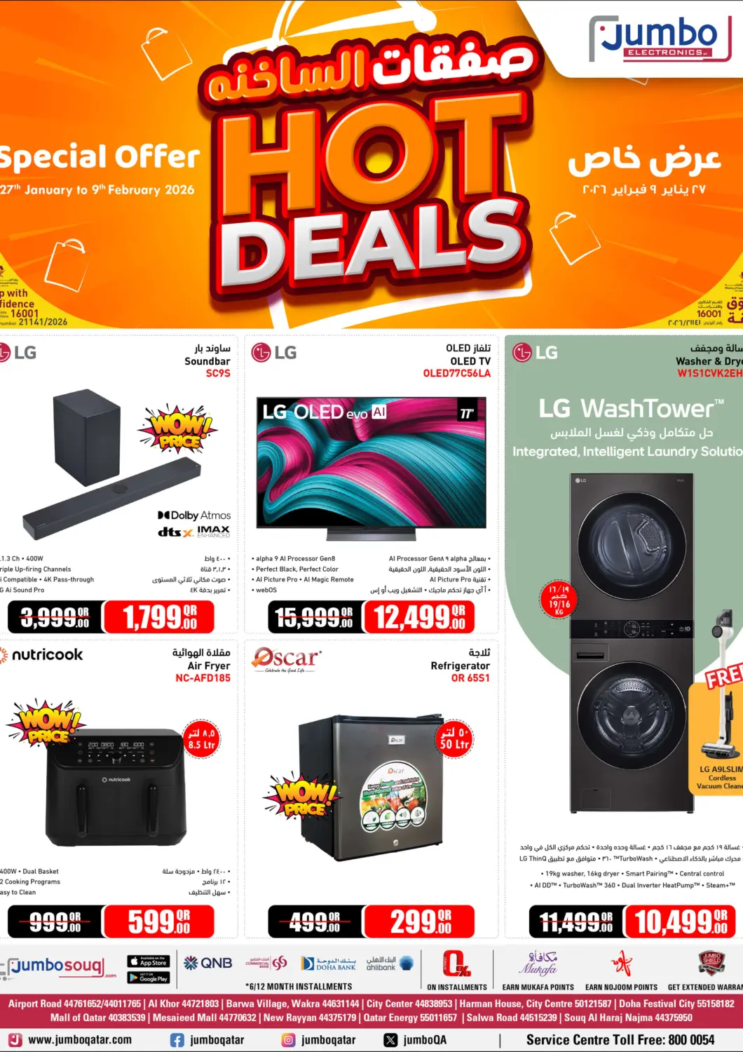 Qatar - Al Rayyan Jumbo Electronics offers in D4D Online. Hot Deals. . Till 9th February