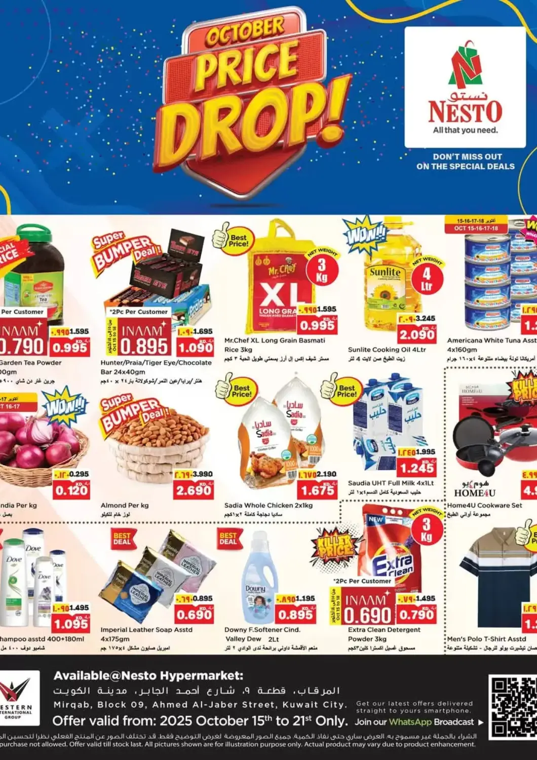Kuwait - Ahmadi Governorate Nesto Hypermarkets offers in D4D Online. October Price Drop!. . Till 21st October