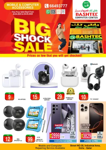 BASHTEC Computer Center - Big Shock Sale in Qatar Offers - Qatar Big Shock Sale