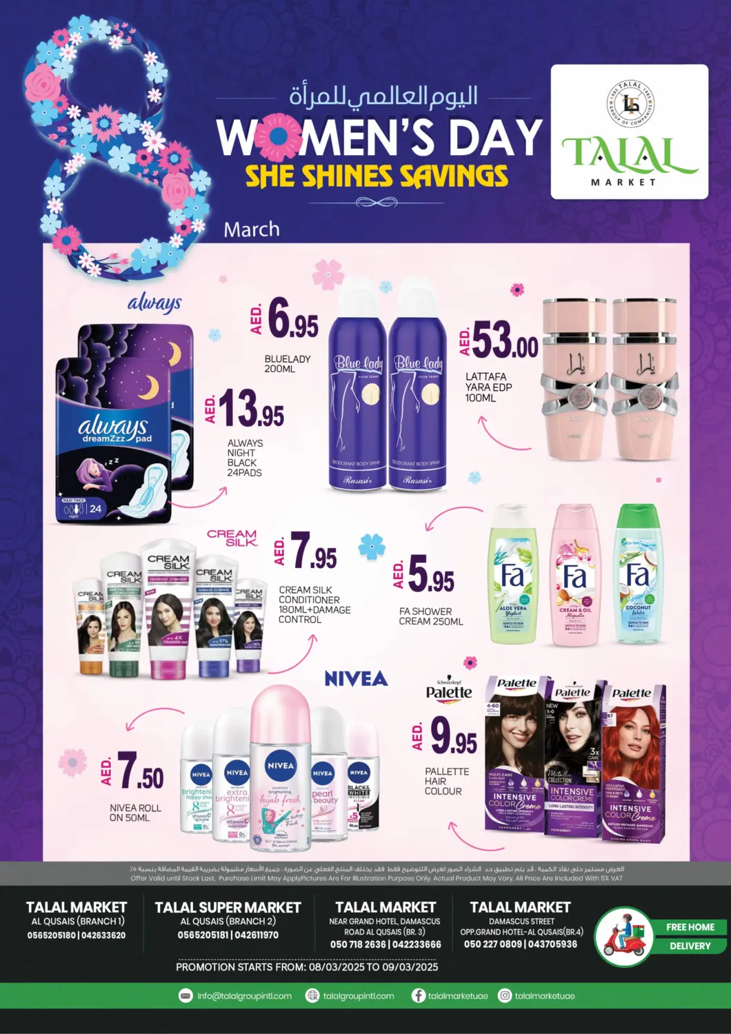 UAE - Dubai TALAL MARKET offers in D4D Online. Al Qusais Branches. . Till 9th March