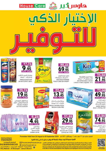 KSA, Saudi Arabia, Saudi - Mecca House Care offers in D4D Online. Special Offer. . Till 5th September