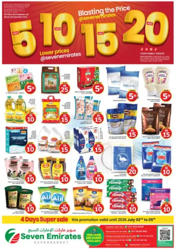 5 10 15 20 Deals