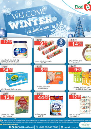 KSA, Saudi Arabia, Saudi - Mecca Noori Supermarket offers in D4D Online. Welcome Winter. . Till 14th January