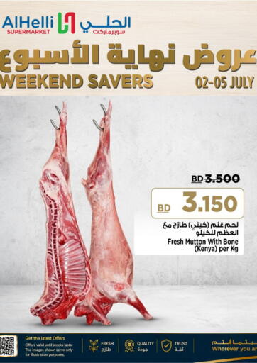 Weekend Savers