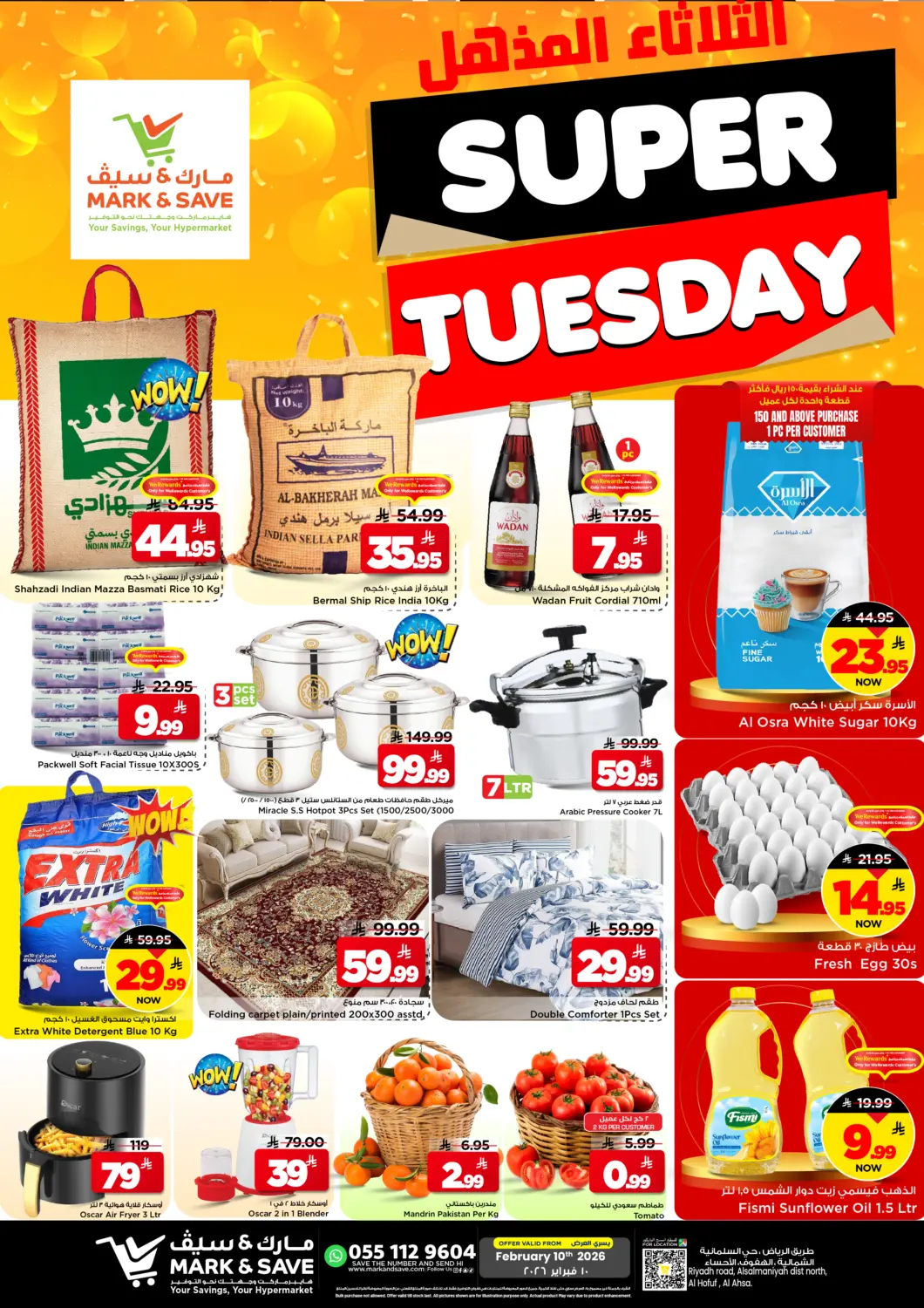 KSA, Saudi Arabia, Saudi - Al Hasa Mark & Save offers in D4D Online. Super Tuesday. . Only On 10th February