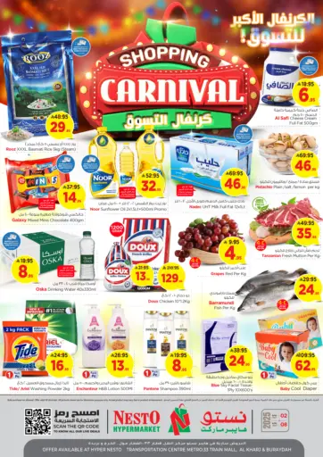 Shopping Carnival