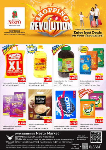 Kuwait - Ahmadi Governorate Nesto Hypermarkets offers in D4D Online. Shopping Revolution. . Till 8th September