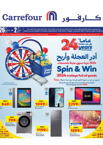 Qatar - Al Khor Carrefour offers in D4D Online. Spin & Win. . Till 2nd October