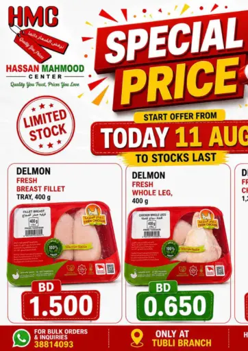 Special Price