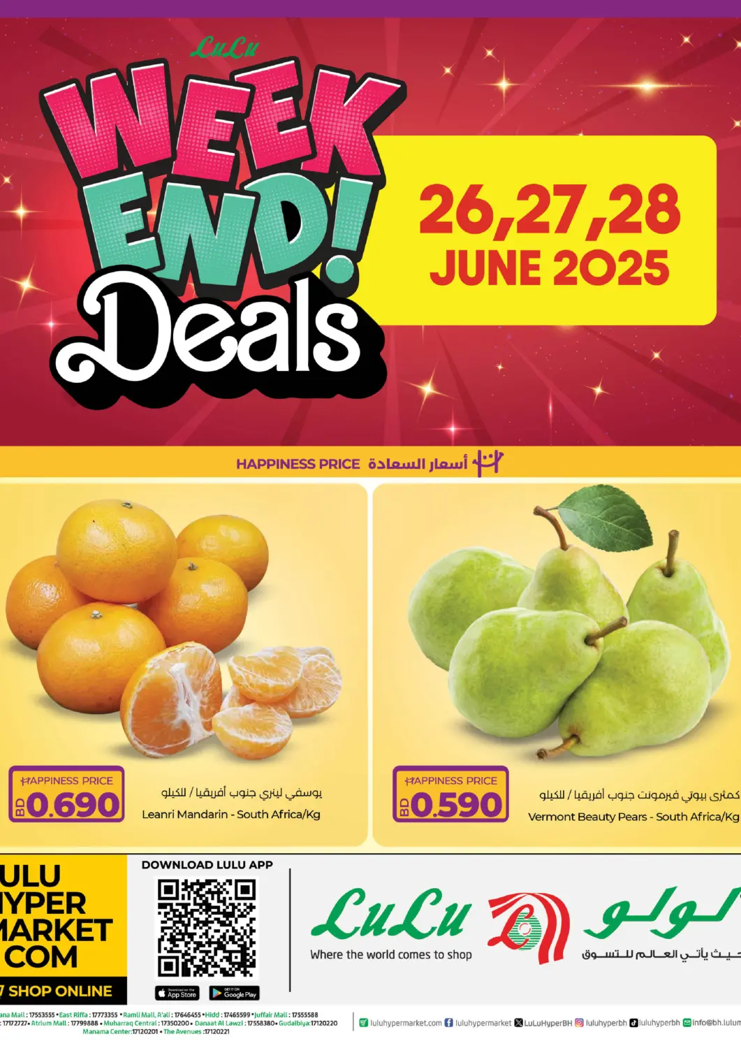 Bahrain LuLu Hypermarket offers in D4D Online. Weekend Deals. . Till 28th June