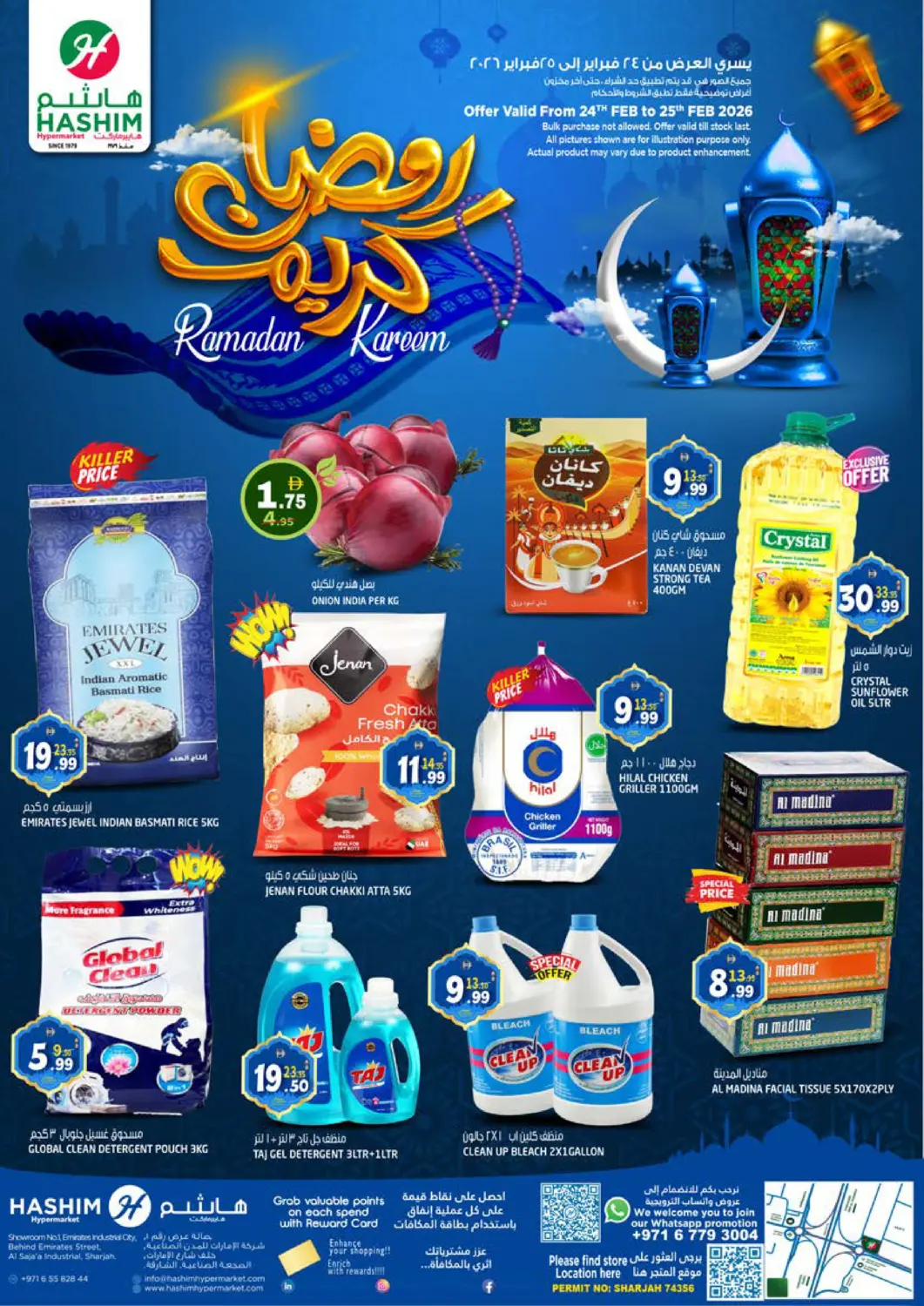 UAE - Sharjah / Ajman Hashim Hypermarket offers in D4D Online. Saja'a, Sharjah. . Till 25th February