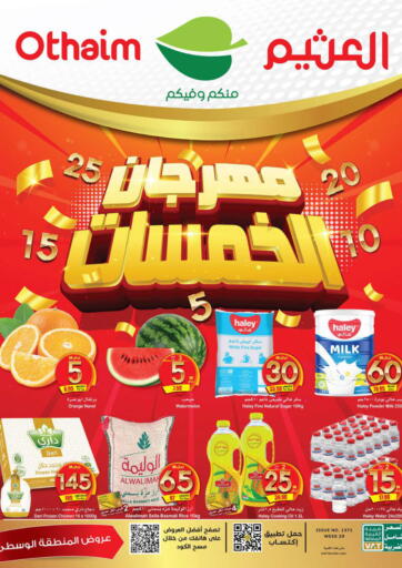 KSA, Saudi Arabia, Saudi - Medina Othaim Markets offers in D4D Online. Fives Festival. . Till 18th July