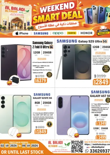 Weekend Smart Deals  @Duhail