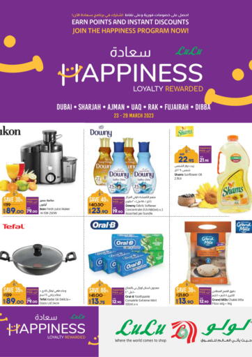 UAE - Umm al Quwain Lulu Hypermarket offers in D4D Online. HAPPINESS. . Till 29th March