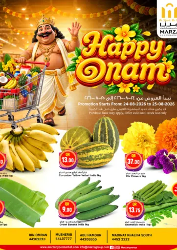 Happy Onam