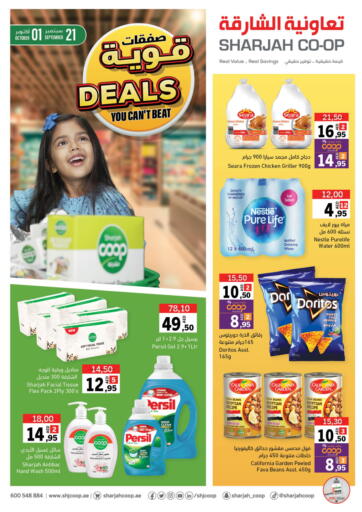 Sharjah Co-Op Society - Deals You Can't Beat in UAE Offers - United Arab Emirates Deals You Can't Beat