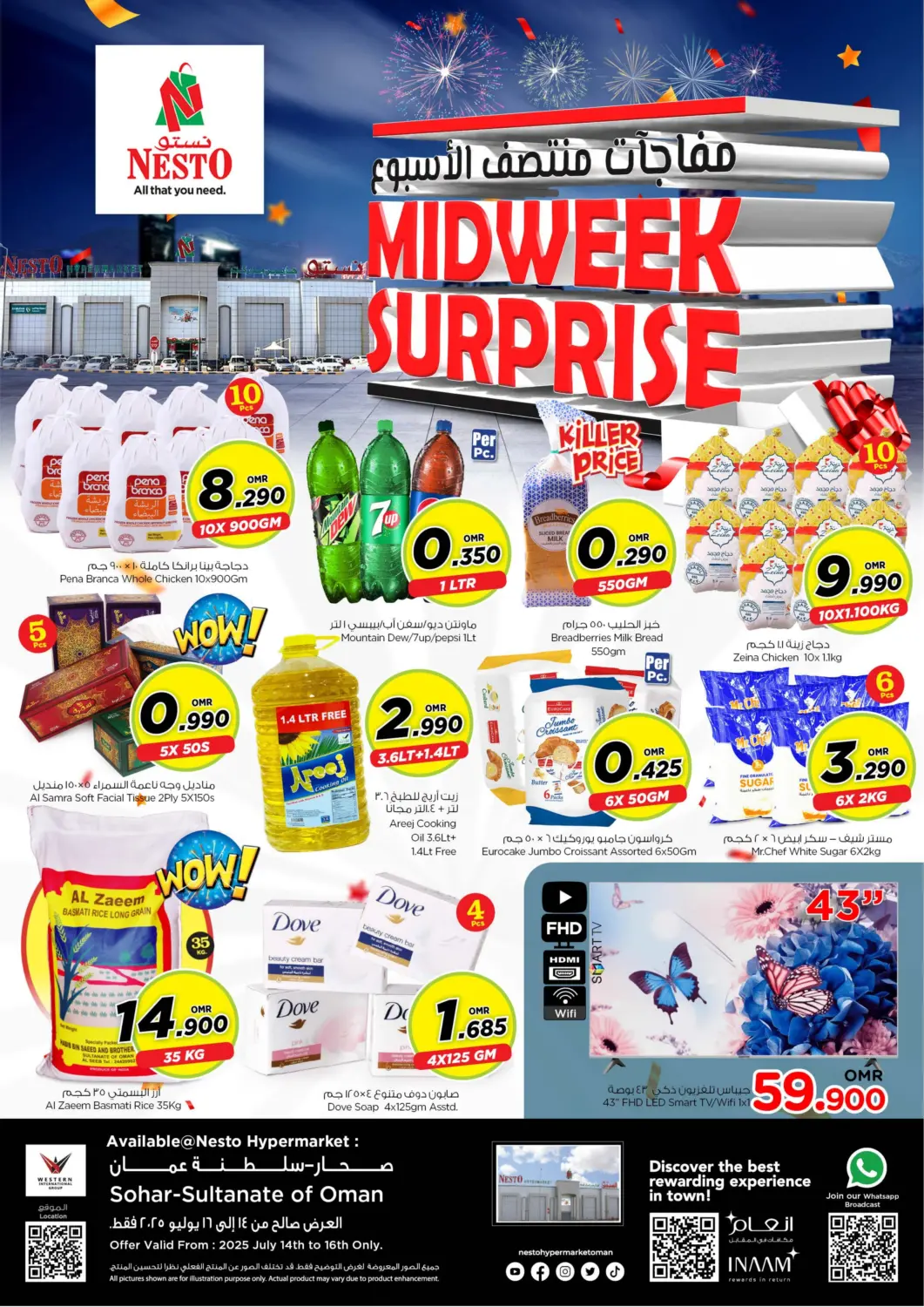 Oman - Sohar Nesto Hyper Market   offers in D4D Online. Midweek Surprise. . Till 16th July