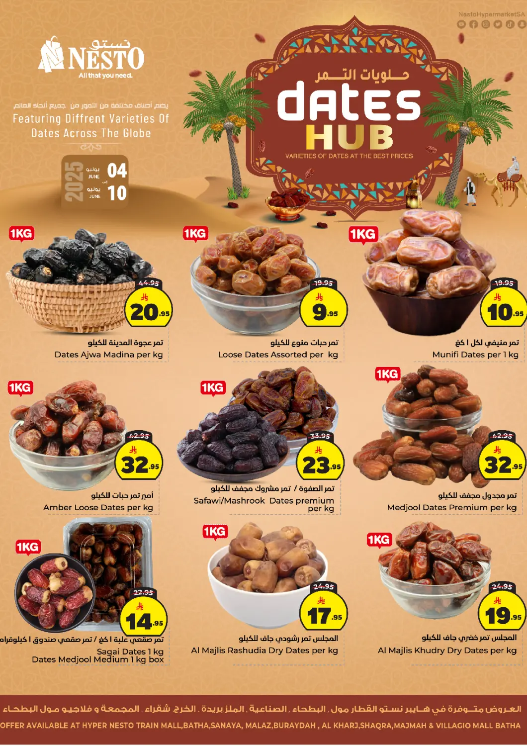 KSA, Saudi Arabia, Saudi - Riyadh Nesto offers in D4D Online. Dates Hub. . Till 10th June