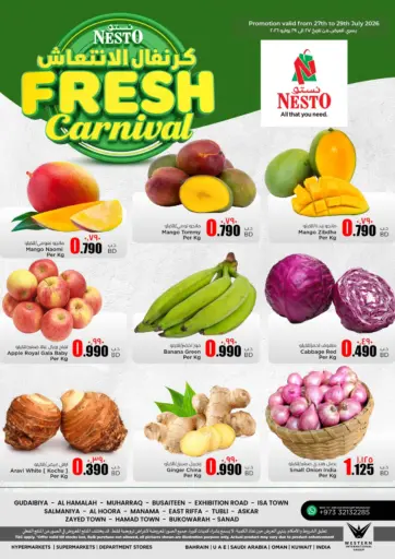 Fresh Carnival