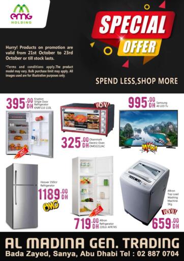 UAE - Abu Dhabi BIGmart offers in D4D Online. Bigmart@ Bada Zayed. . Till 23rd October