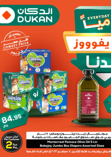 KSA, Saudi Arabia, Saudi - Mecca Dukan offers in D4D Online. Every Day Win Offer. . Only On 04th September