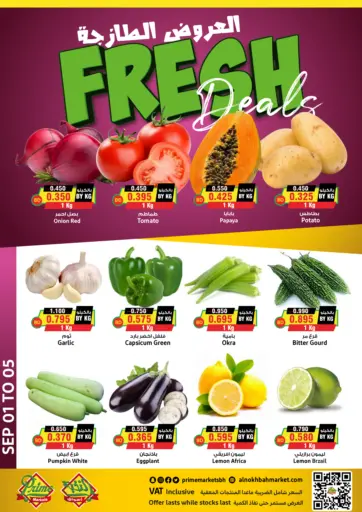 Fresh Deals