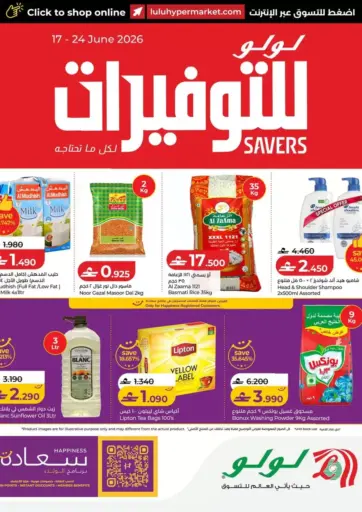LuLu Savers