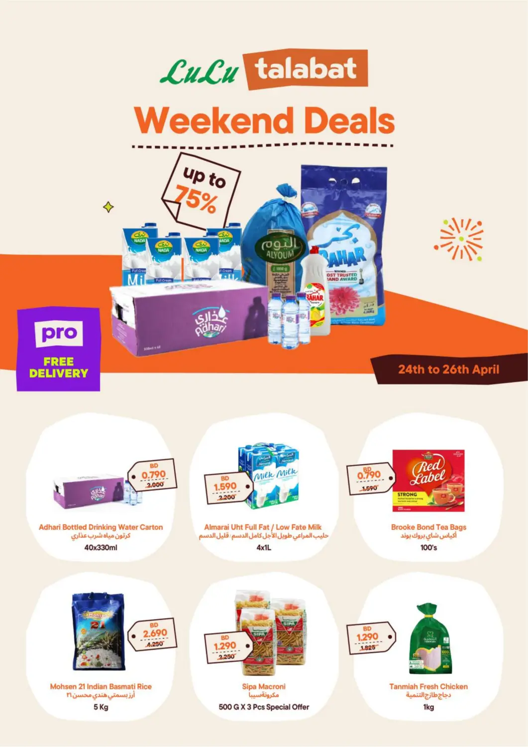 Bahrain Talabat offers in D4D Online. Weekend Deals. . Till 26th April