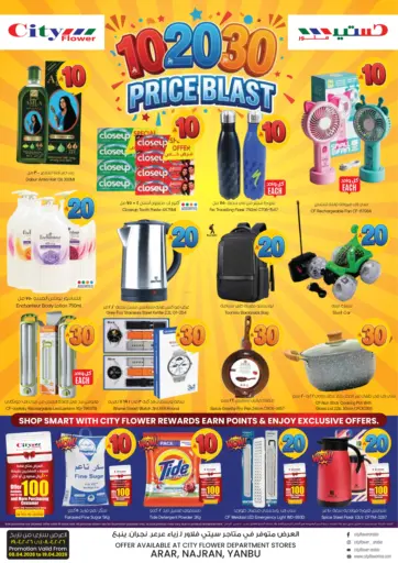 10 20 30 Price Blast