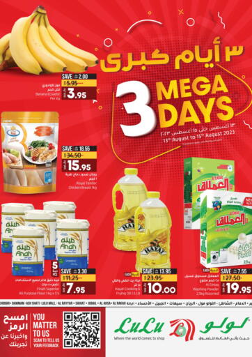 KSA, Saudi Arabia, Saudi - Al Khobar LULU Hypermarket offers in D4D Online. 3 Mega Days. . Till 15th August