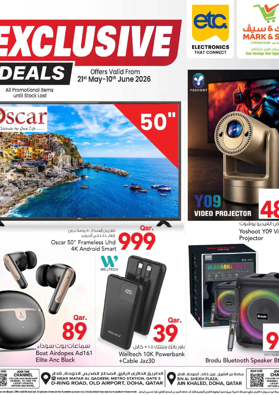 Qatar - Umm Salal Mark & Save  offers in D4D Online. Exclusive Deals. . Till 10th June