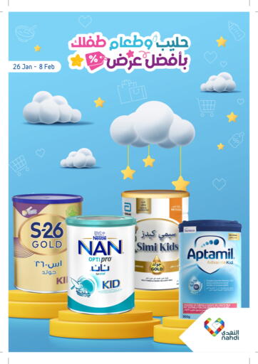 Best Offers on Baby Foods and Milk