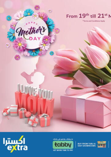 Bahrain eXtra offers in D4D Online. Mother's Day. . Till 21st March