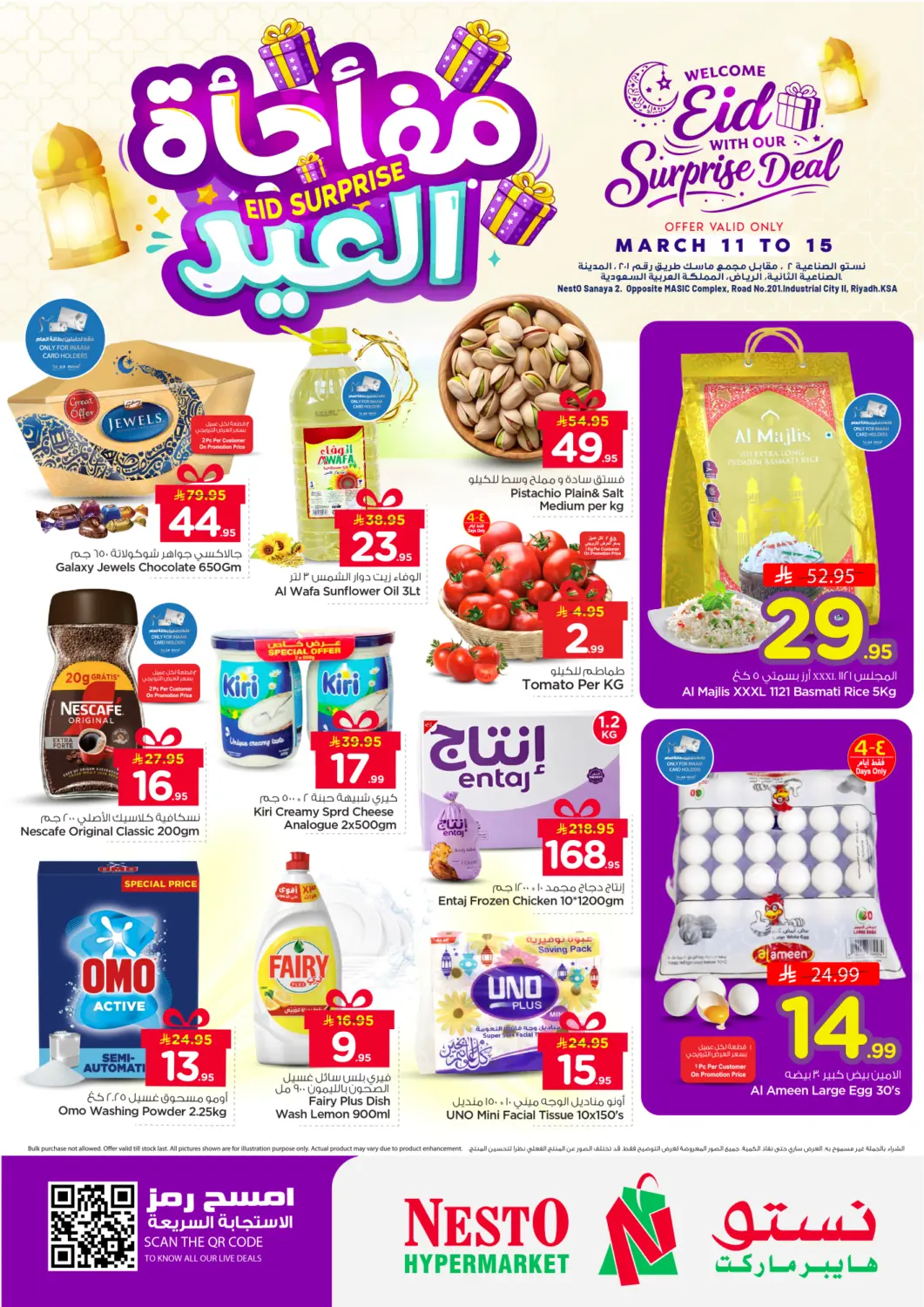 KSA, Saudi Arabia, Saudi - Riyadh Nesto offers in D4D Online. Eid Surprise. . Till 15th March