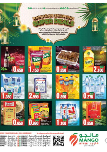 Kuwait - Kuwait City Mango Hypermarket  offers in D4D Online. Ramadan Shopping Super Deals. . Till 26th March