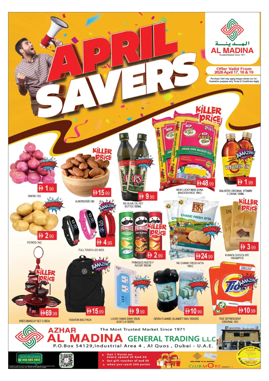 عروض المدينة الإمارات العربية المتحدة , الامارات - دبي في دي٤دي أونلاين. أزهر المدينة للتجارة العامة، القوز. . حتى ١٩ أبريل