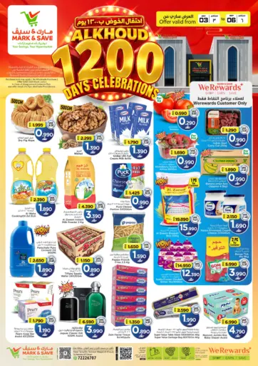 1200 Days Celebrations-Al Khoud