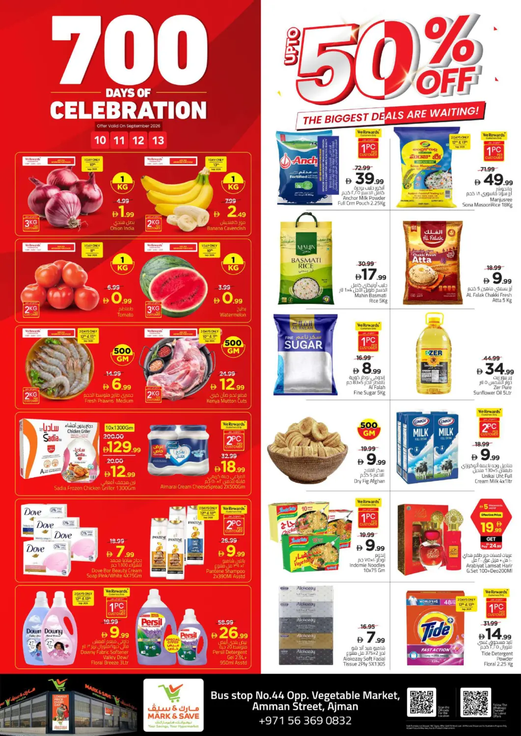 UAE - Sharjah / Ajman Mark & Save offers in D4D Online. Amman Street- Ajman. . Till 13th September