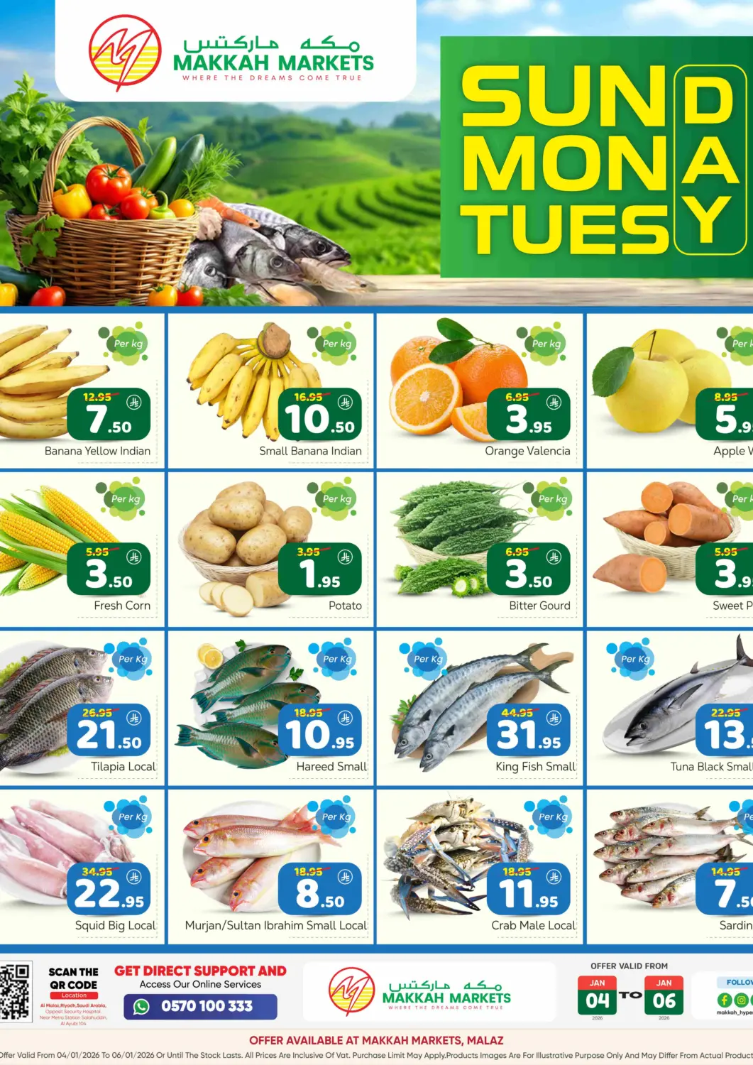 عروض مكة هايبرماركت مملكة العربية السعودية, السعودية, سعودية - الرياض في دي٤دي أونلاين. الأحد الإثنين الثلاثاء في فرع ملز. . حتى ٦ يناير