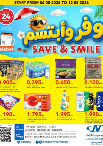 Save & Smile