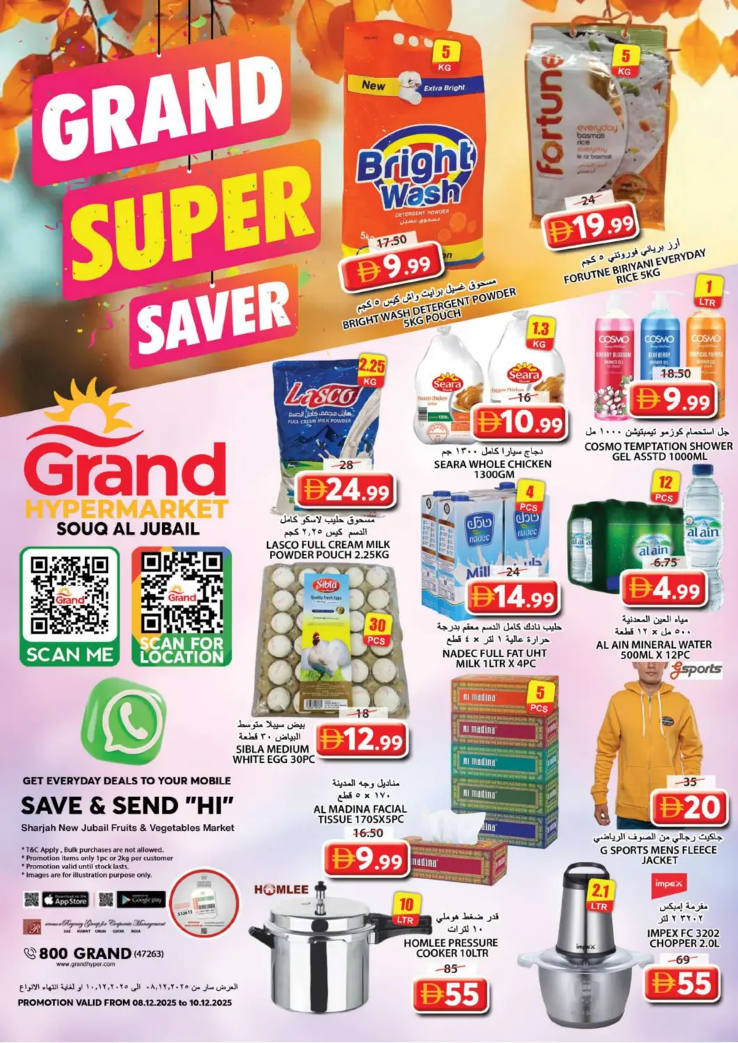 UAE - Sharjah / Ajman Grand Hyper Market offers in D4D Online. Souq Al Jubail, Sharjah. . Till 10th December