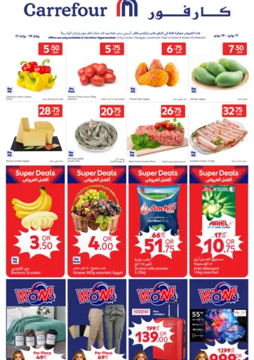 Carrefour - Special offer in Qatar Offers - Qatar Special offer