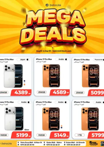 Mega Deals