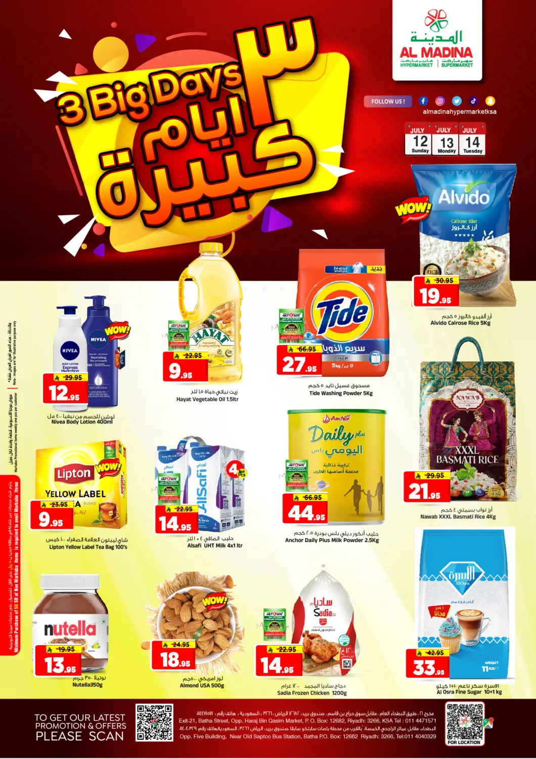 KSA, Saudi Arabia, Saudi - Riyadh Al Madina Hypermarket offers in D4D Online. 3 Days Offers. . Till14th July