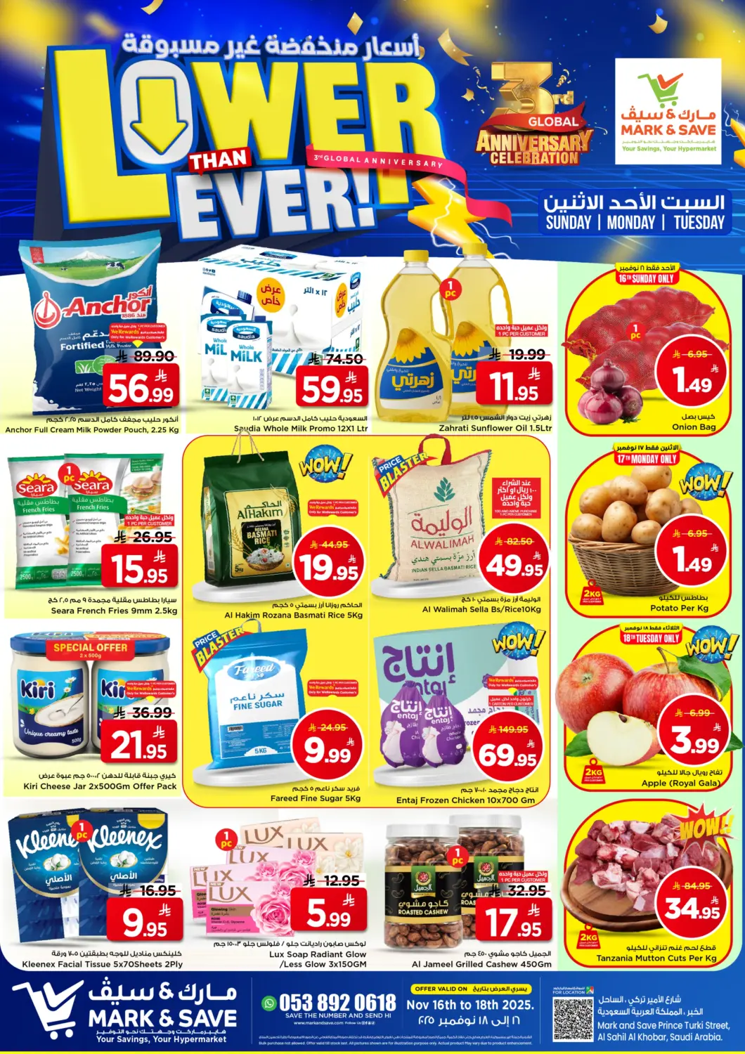 KSA, Saudi Arabia, Saudi - Al Khobar Mark & Save offers in D4D Online. Lower Than Ever. . Till 18th November
