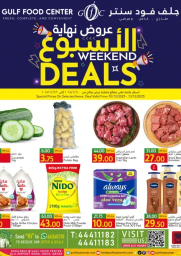 Weekend Deals