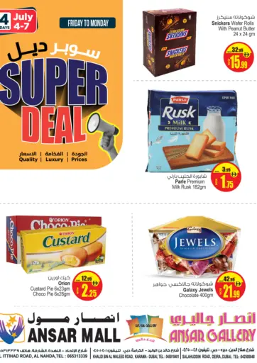 Super Deal