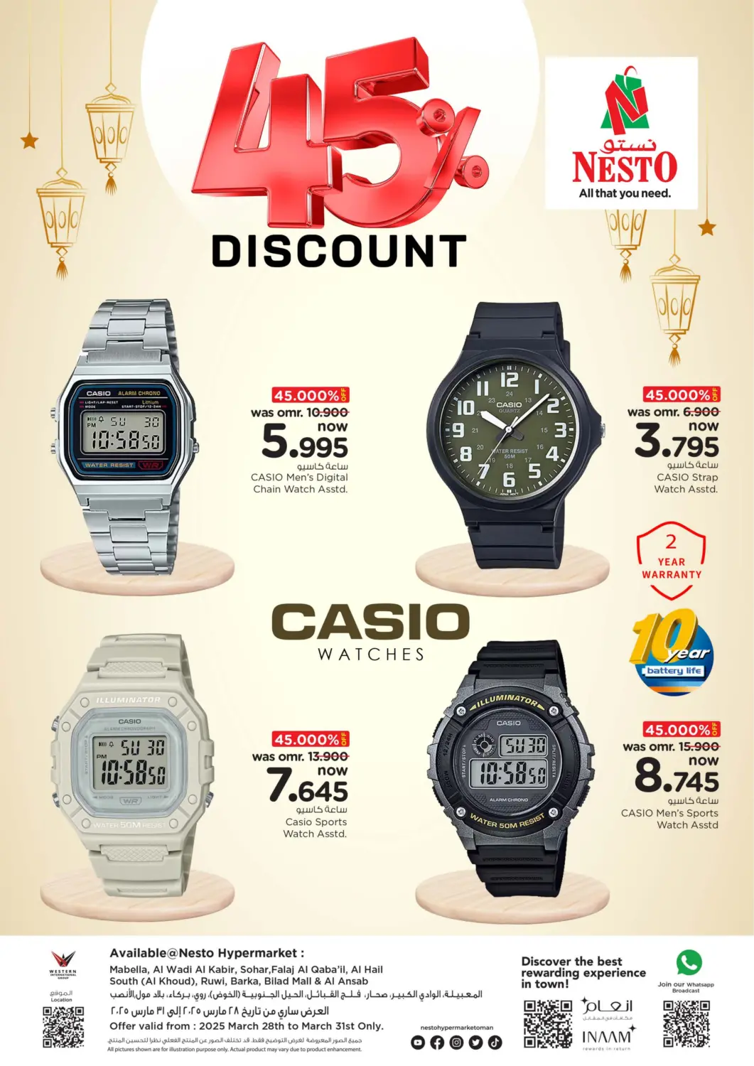 Oman - Salalah Nesto Hyper Market   offers in D4D Online. 45% Discount. . Till 31st March