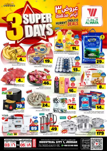 3 Super Days